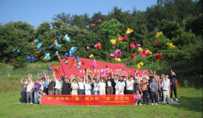 “高”效協同·“嘉”績共創·“道”合志同——記合肥高科2026年萬佛湖團隊拓展活動